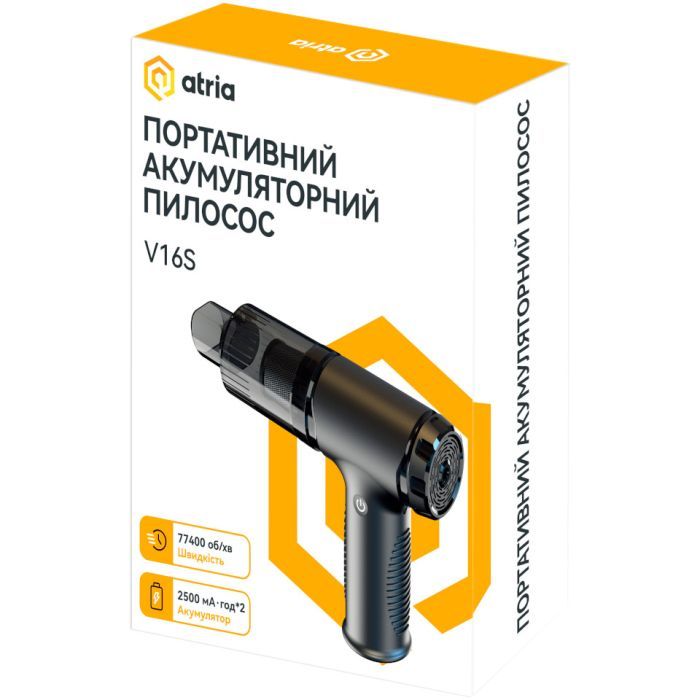 Пылесос Atria V16S изображение 5