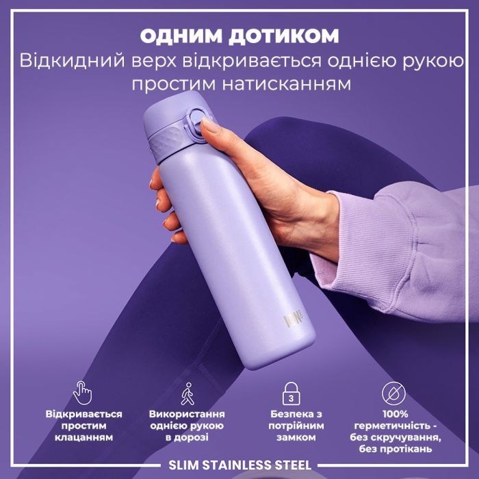 Пляшка для води ION8 OneTouch Stainless Steel 600 мл Blue (I8SS600BLU) зображення 2