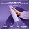 Пляшка для води ION8 OneTouch Stainless Steel 600 мл Light Purple (I8SS600PERI) зображення 2
