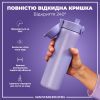 Пляшка для води ION8 OneTouch Stainless Steel 600 мл Light Purple (I8SS600PERI) зображення 3