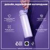 Пляшка для води ION8 OneTouch Stainless Steel 600 мл Light Purple (I8SS600PERI) зображення 4