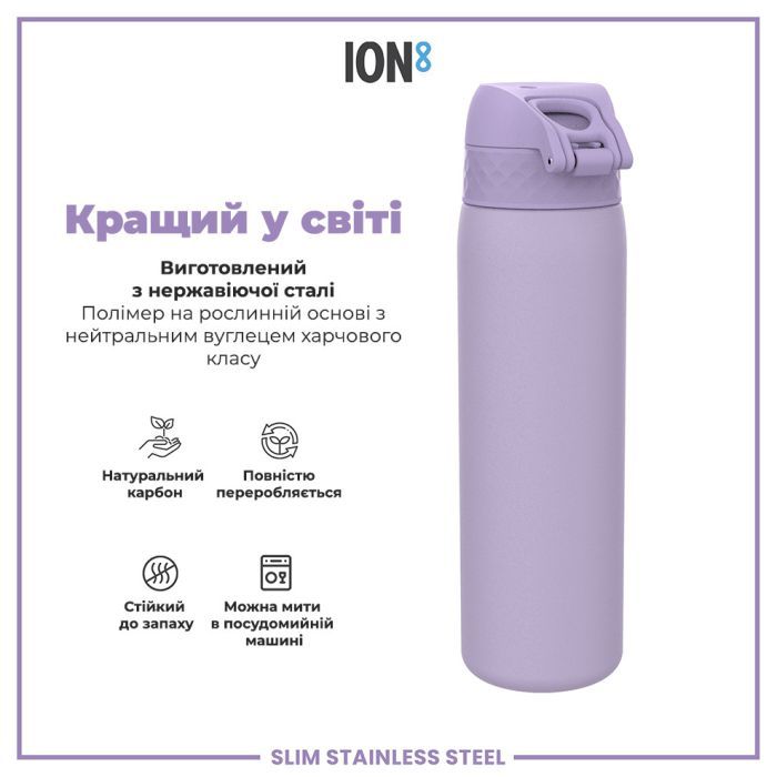 Пляшка для води ION8 OneTouch Stainless Steel 600 мл Blue (I8SS600BLU) зображення 6