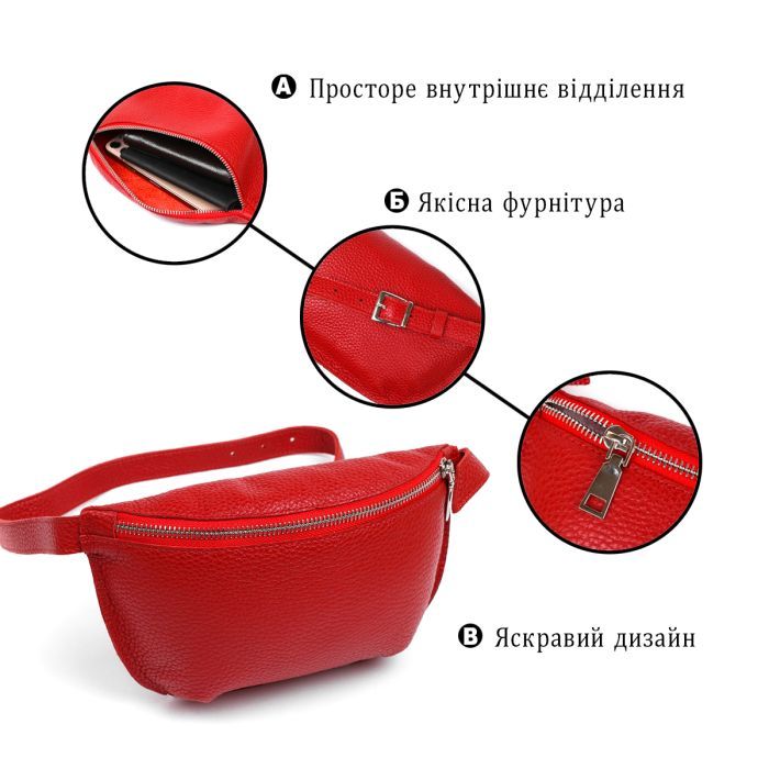 Сумка Shvigel Кожаная на пояс Красная (16372) изображение 4