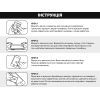 Стекло защитное BeCover Motorola Moto G05 Black (713413) изображение 7