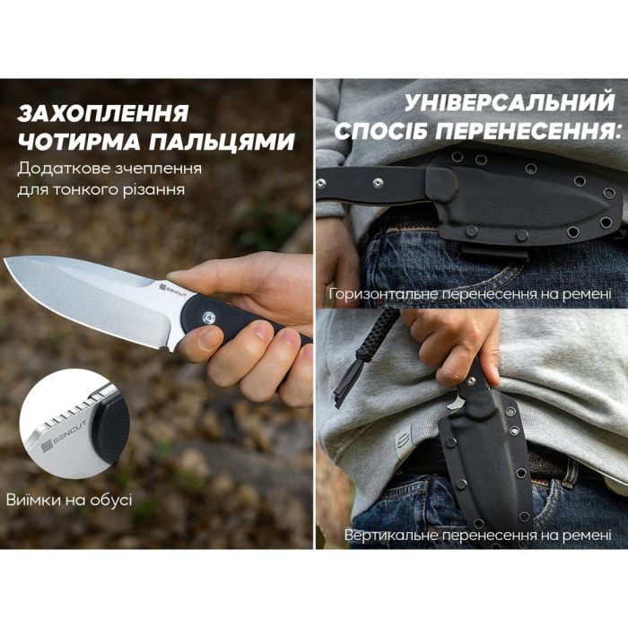 Нож Sencut Toxodon, Black G10, Stonewash (S24036-1) изображение 10