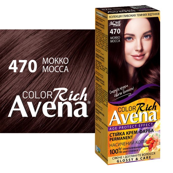 Фарба для волосся Acme Color Avena Rich Color Стійка 057 - Натуральна кава (4823115502582) зображення 3