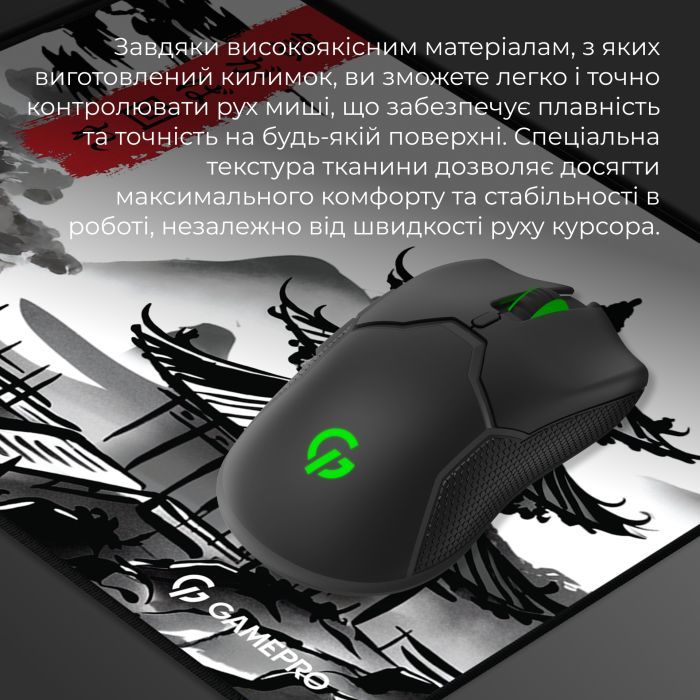Коврик для мышки GamePro Speed/Control White (MP145BW) изображение 6