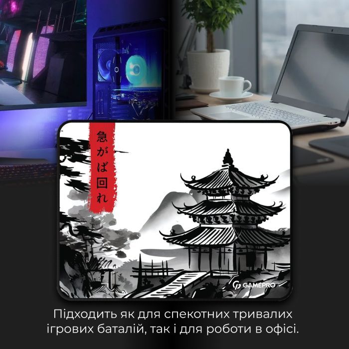 Коврик для мышки GamePro Speed/Control White (MP145BW) изображение 7