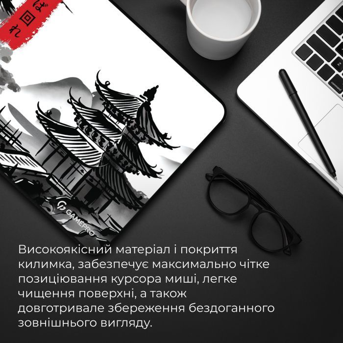Коврик для мышки GamePro Speed/Control White (MP145BW) изображение 8