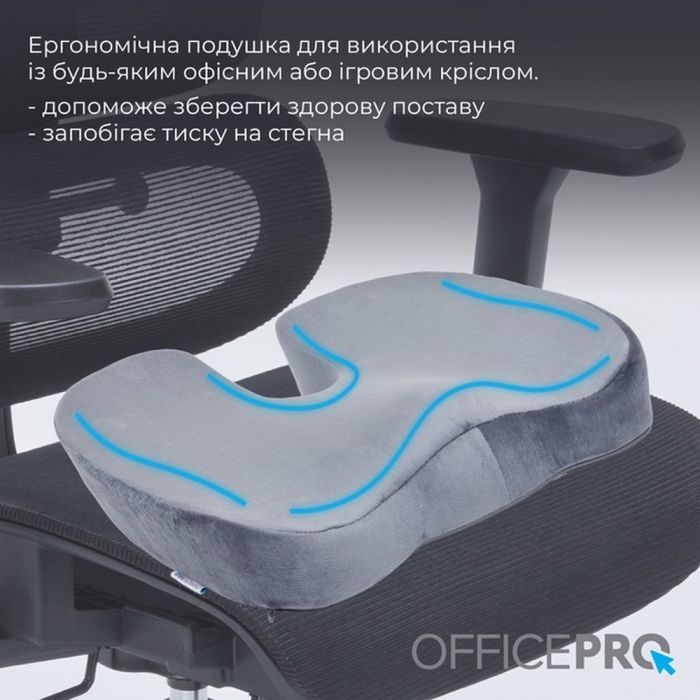 Подушка для кресла OfficePro SP750G Gray (SP750G) изображение 7