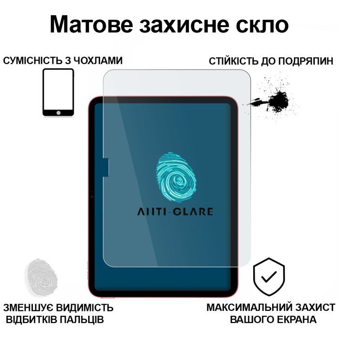 Скло захисне BeCover Matte Anti-Glare Apple iPad 10.9" (2022/2024) / iPad (А16) 2025 11" (713704) зображення 2