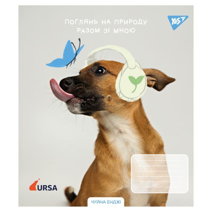 Зошит Yes Тварини URSA 2025 А5 48 аркушів клітка (768261) зображення 5