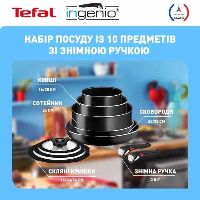 Набор посуды Tefal Ingenio Easy Cook & Clean 10 предметів чорний (L1539053) изображение 11