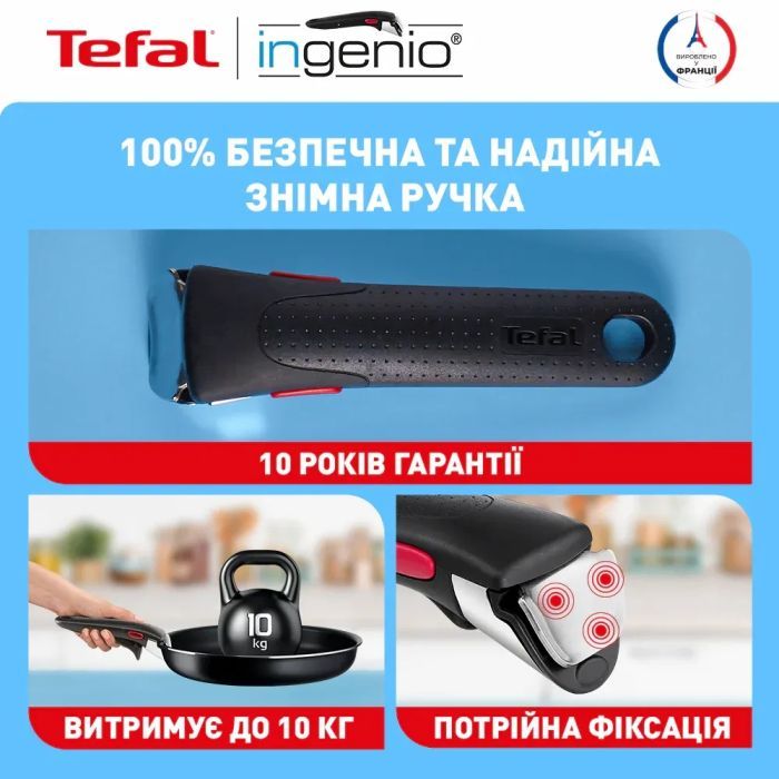 Набор посуды Tefal Ingenio Easy Cook & Clean 10 предметів чорний (L1539053) изображение 12