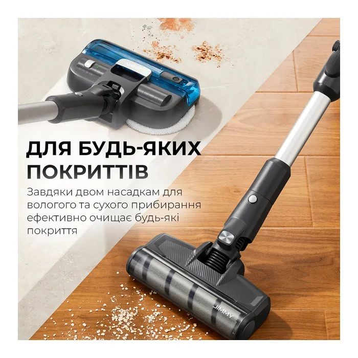 Пилосос Jimmy JV9 Pro Aqua зображення 4