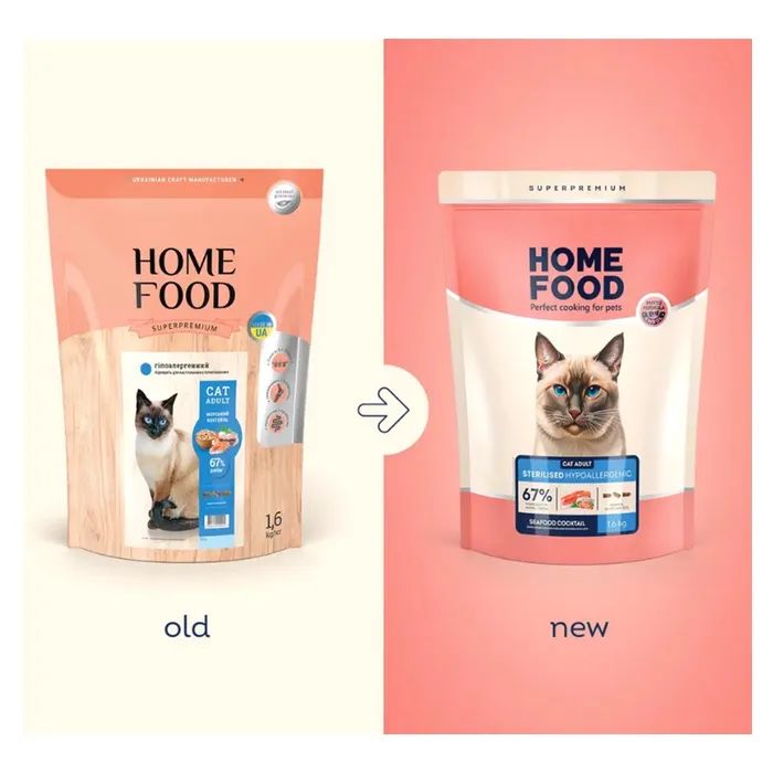 Сухий корм для кішок Home Food Hypoallergenic For sterilised морський коктейль 200 г (4820290090118) зображення 2