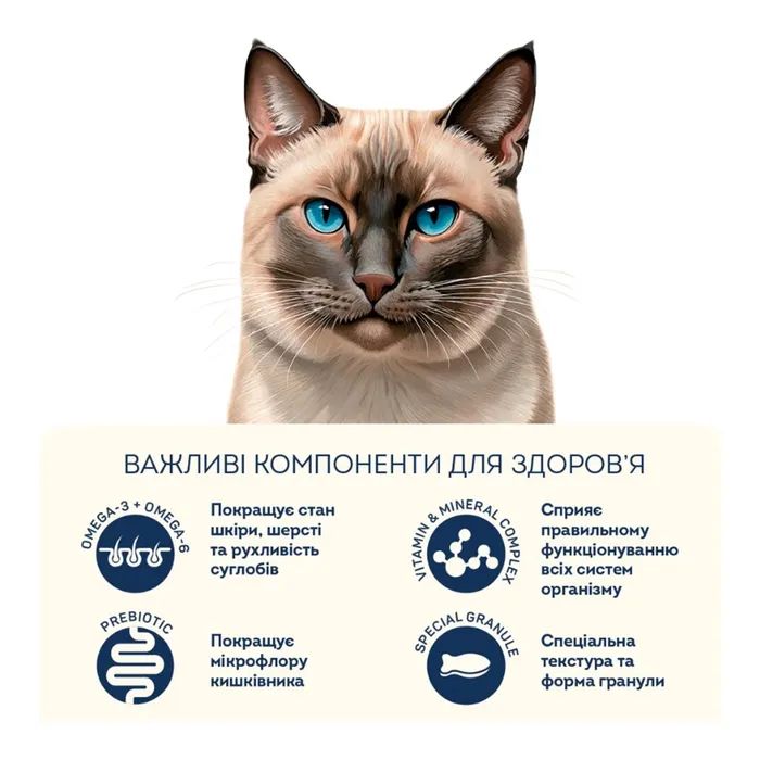 Сухий корм для кішок Home Food Hypoallergenic For sterilised морський коктейль 200 г (4820290090118) зображення 4