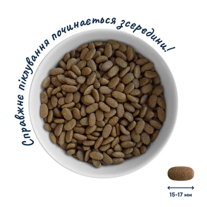 Сухий корм для собак Home Food ADULT MINI/MEDIUM Hypoallergenic з телятиною, овочами та духмяними травами 10 кг (4820290090354) зображення 4