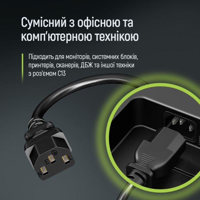 Кабель живлення C13 1.8m black ColorWay (CW-CBP082-BK) зображення 6