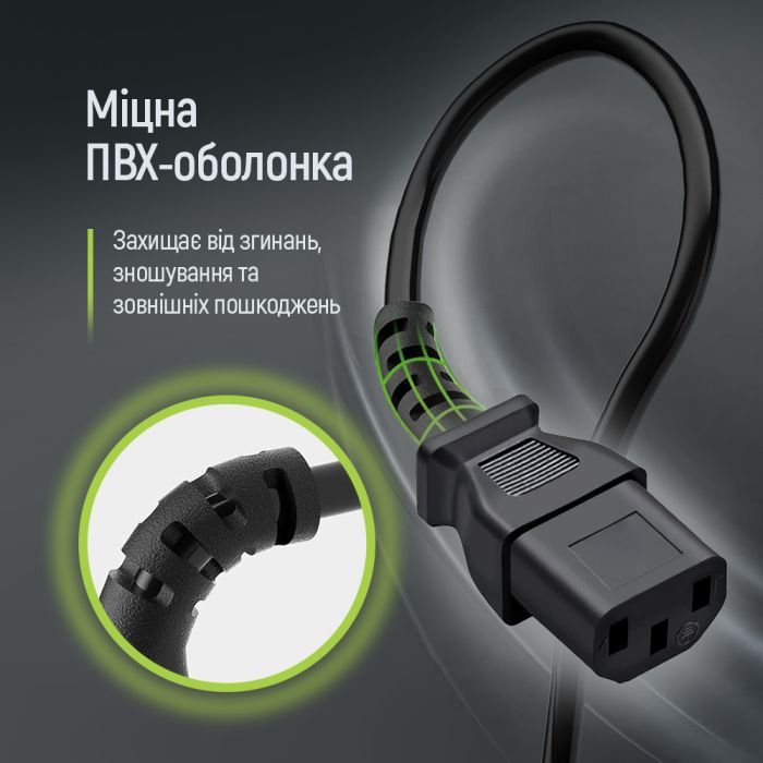 Кабель живлення C13 1.8m black ColorWay (CW-CBP082-BK) зображення 8