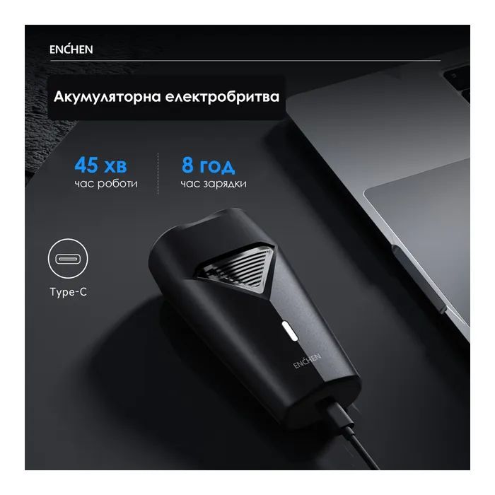 Електробритва Enchen K3 зображення 5