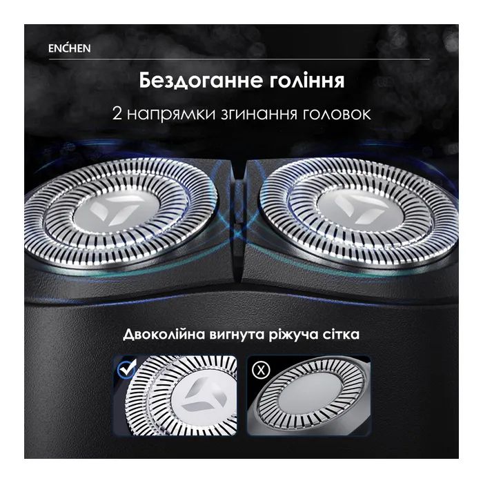Електробритва Enchen K3 зображення 6