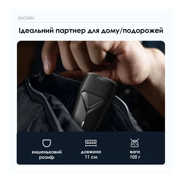 Електробритва Enchen K3 зображення 7