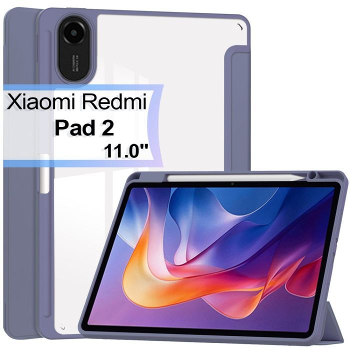 Чехол для планшета BeCover Soft Edge TPU Xiaomi Redmi Pad 2 11.0" Purple (713663)