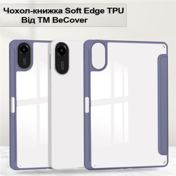 Чехол для планшета BeCover Soft Edge TPU Xiaomi Redmi Pad 2 11.0" Purple (713663) изображение 3