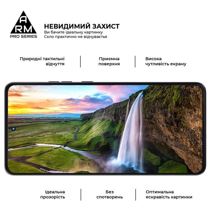 Стекло защитное Armorstandart Pro Motorola G86 Power 5G (ARM86588) изображение 4