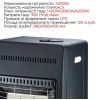 Газовий обігрівач Zilan ZLN2830, 4200Вт, витрата газу: 300 г/год (ZLN2830) зображення 3