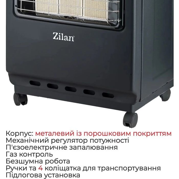 Газовий обігрівач Zilan ZLN2830, 4200Вт, витрата газу: 300 г/год (ZLN2830) зображення 4