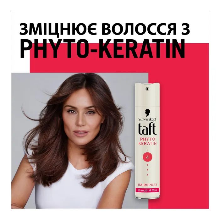 Лак для волосся Taft Phyto Keratin 4 250 мл (9000100336376) зображення 3