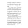 Книга Жаклін у Парижі - Енн Ма Наш Формат (9786178437916) изображение 10