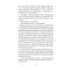 Книга Жаклін у Парижі - Енн Ма Наш Формат (9786178437916) изображение 12