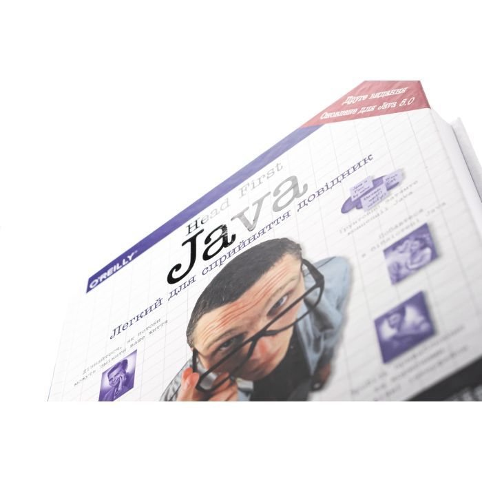 Книга Head First. Java - Берт Бейтс, Кеті Сьєрра Фабула (9786175220337) зображення 3