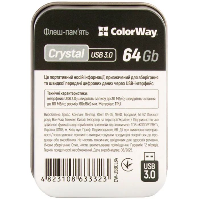 USB флеш накопитель ColorWay 32GB 3.0 Transparent (CW-USBCL32) изображение 12
