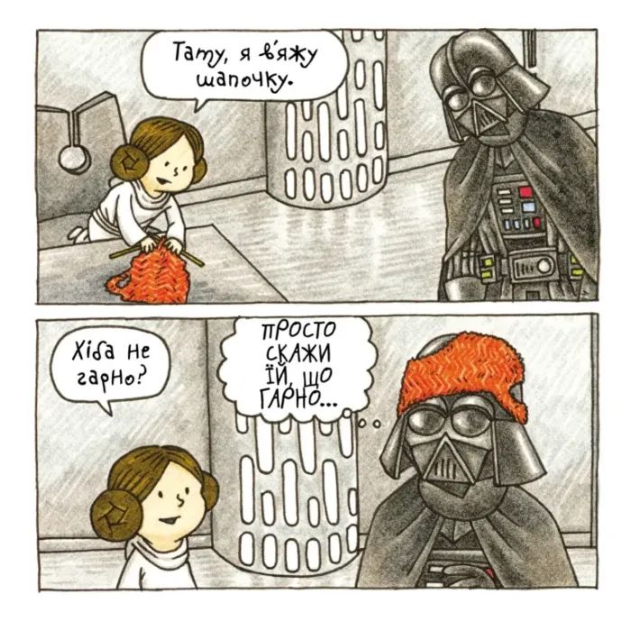 Комикс Зоряні Війни: Маленька принцеса Вейдера - Джефрі Браун Varvar Publishing (9786170997593) изображение 2