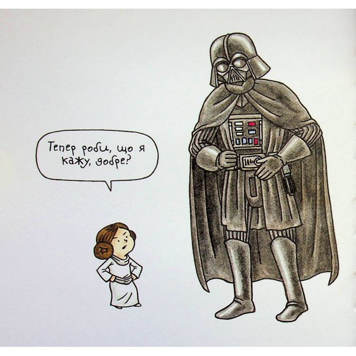 Комикс Зоряні Війни: Маленька принцеса Вейдера - Джефрі Браун Varvar Publishing (9786170997593) изображение 4