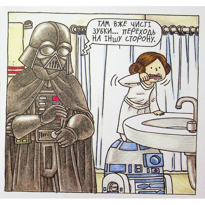 Комикс Зоряні Війни: Маленька принцеса Вейдера - Джефрі Браун Varvar Publishing (9786170997593) изображение 7