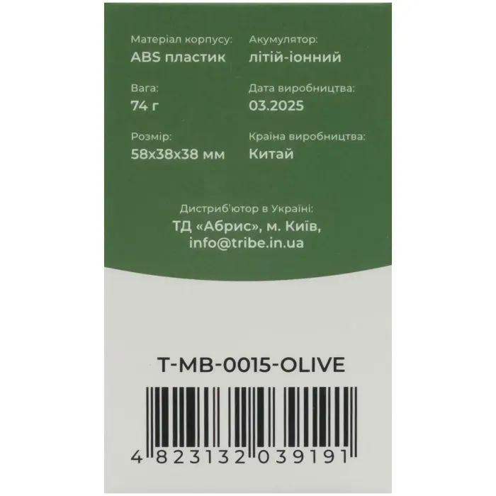 Фонарь Tribe Night Vision акумуляторний olive (T-MB-0015-olive) изображение 9