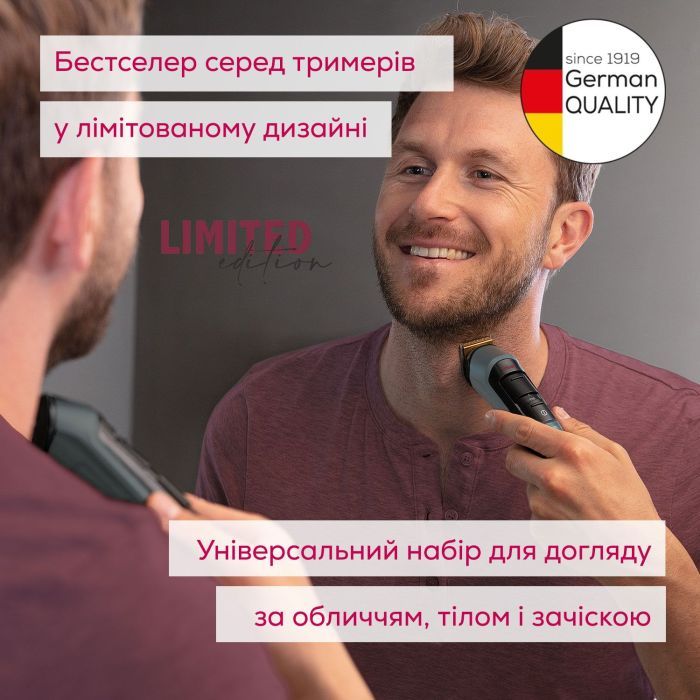 Триммер Beurer MN9X LE 2025 изображение 3