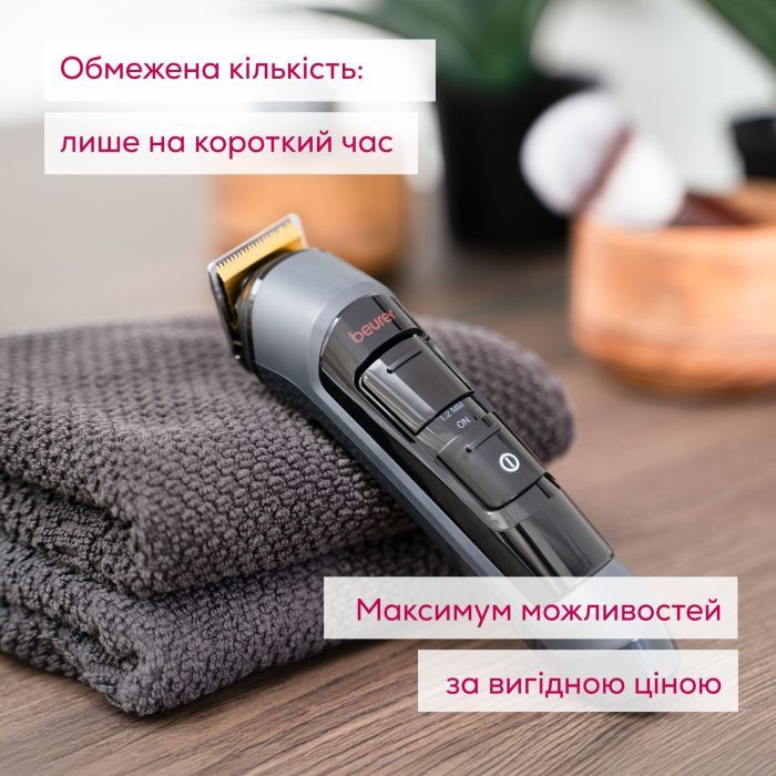 Триммер Beurer MN9X LE 2025 изображение 8