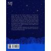 Книга Три королі повертаються додому - Галина Пагутяк Ще одну сторінку (9786175225332) изображение 2