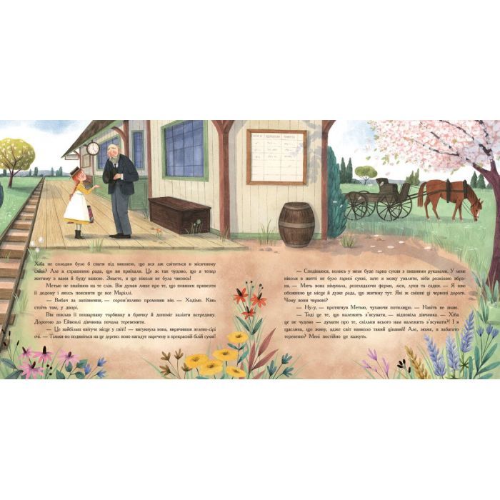 Книга Енн із Зелених Дахів - Люсі Монтгомері Ранок (9786170989727) изображение 6