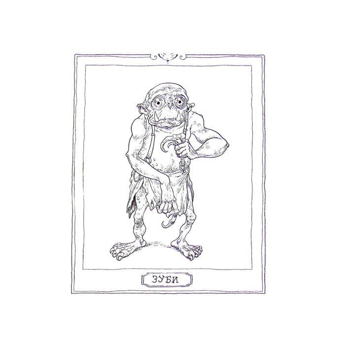 Книга Зоряний годинник. Сутінкова нетля. Книга 1 - Франческа Ґіббонс Ранок (9786170979469) изображение 6