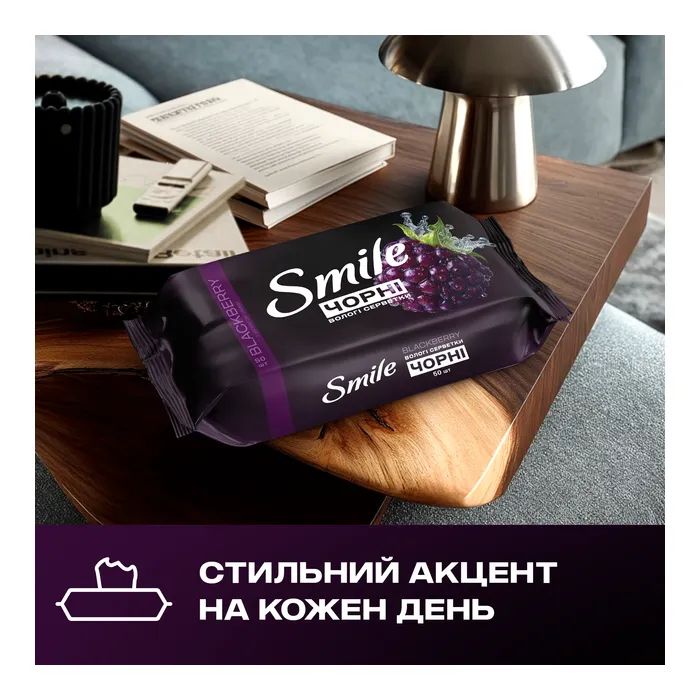 Вологі серветки Smile Чорні з ароматом ожини 10 шт. (4823071670530) зображення 6