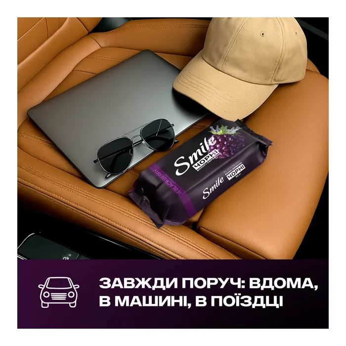 Вологі серветки Smile Чорні з ароматом ожини 10 шт. (4823071670530) зображення 7