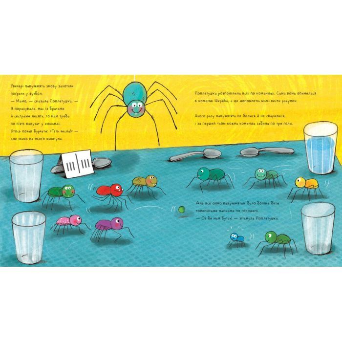 Книга Поплетушка - Джулія Дональдсон Ранок (9786170997098) изображение 3