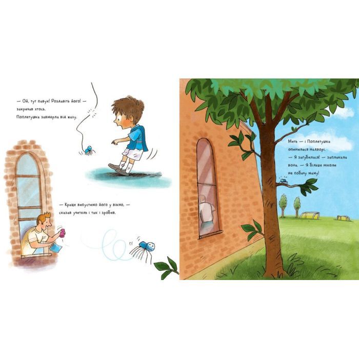 Книга Поплетушка - Джулія Дональдсон Ранок (9786170997098) изображение 4